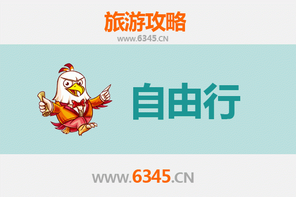 台中外埔出发：潮汕美食文化深度游全攻略