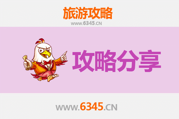 台中外埔出发：湄洲岛朝圣与海岛风情全攻略