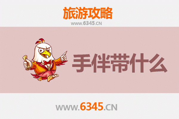 台中外埔出发：南澳岛深度旅游攻略与必买手伴指南